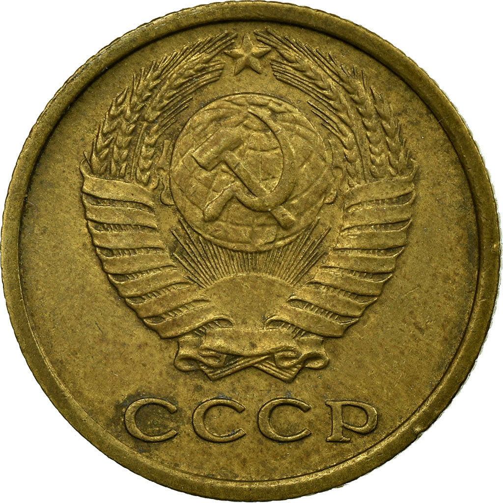Moneta, Russia, 2 Kopeks, 1973, Saint-Petersburg, EF(40-45), Mosiądz, KM:127a