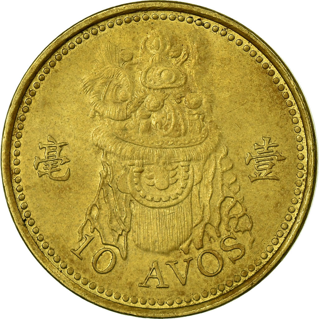 Moneta, Macau, 10 Avos, 2007, British Royal Mint, EF(40-45), Mosiądz, KM:70