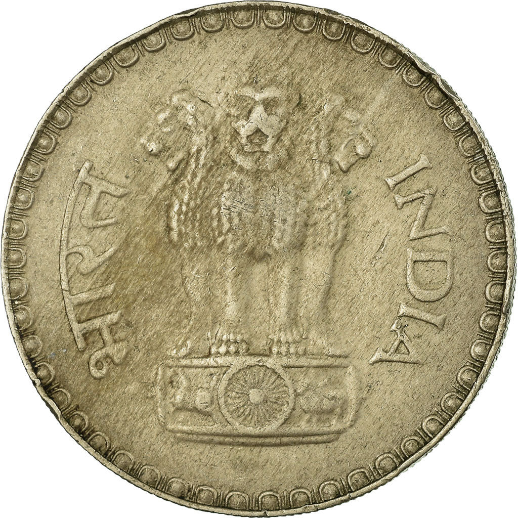Münze, INDIA-REPUBLIC, Rupee, 1981, SS, Copper-nickel, KM:78.3