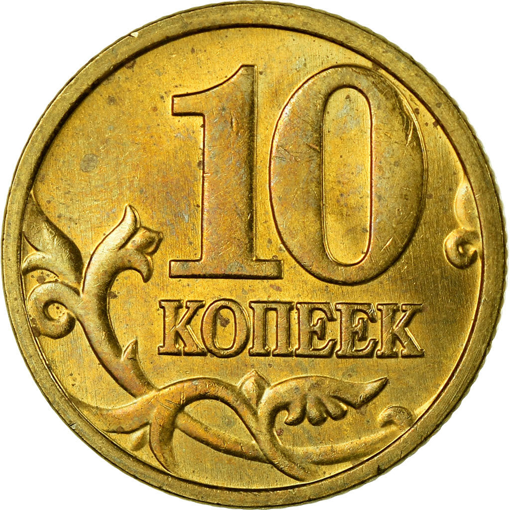 Moneta, Russia, 10 Kopeks, 2005, Saint-Petersburg, EF(40-45), Mosiądz, KM:602
