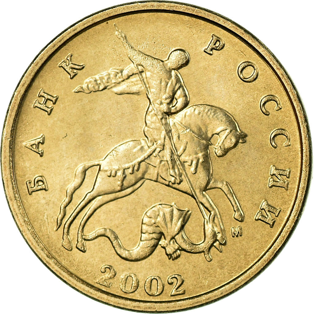 Moneta, Russia, 5 Kopeks, 2002, Saint-Petersburg, AU(55-58), Miedź-Nikiel