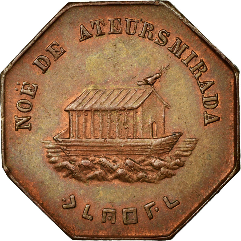 France, Tournois Denarius, Masonic, AU(55-58), Copper