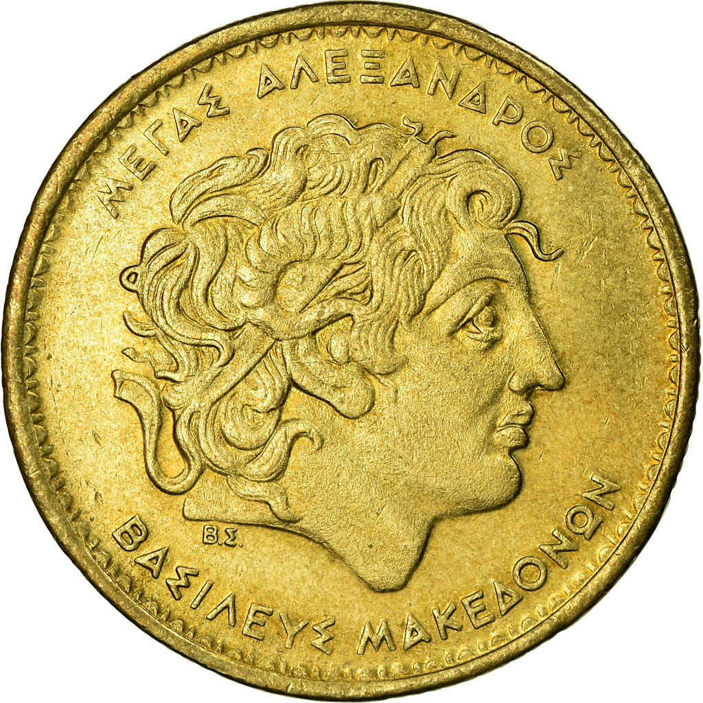 Coin, Greece, 100 Drachmes, 2000, Athens, EF(40-45), Aluminum-Bronze, KM:159