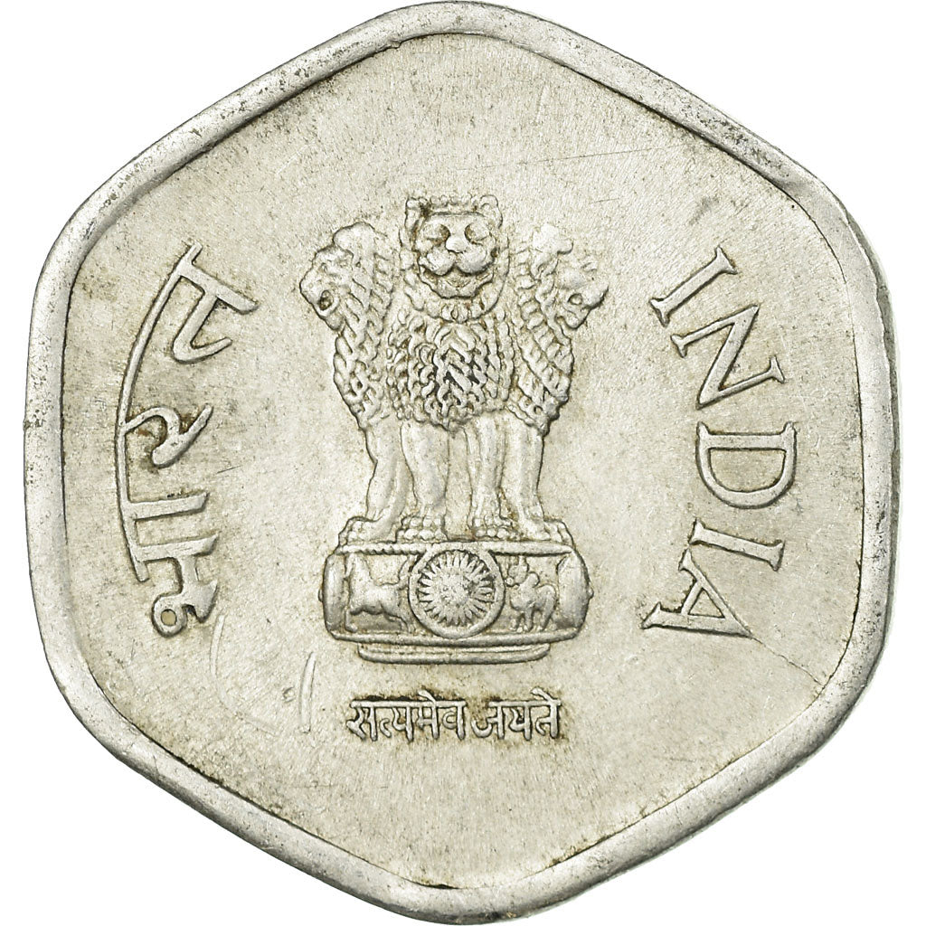 Moneta, INDIE-REPUBLIKA, 20 Paise, 1984, EF(40-45), Aluminium, KM:44