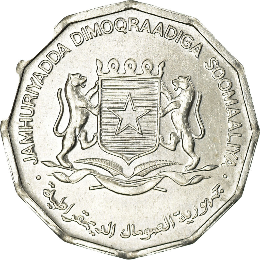 Coin, Somalia, 5 Senti, 1976, AU(55-58), Aluminum, KM:24