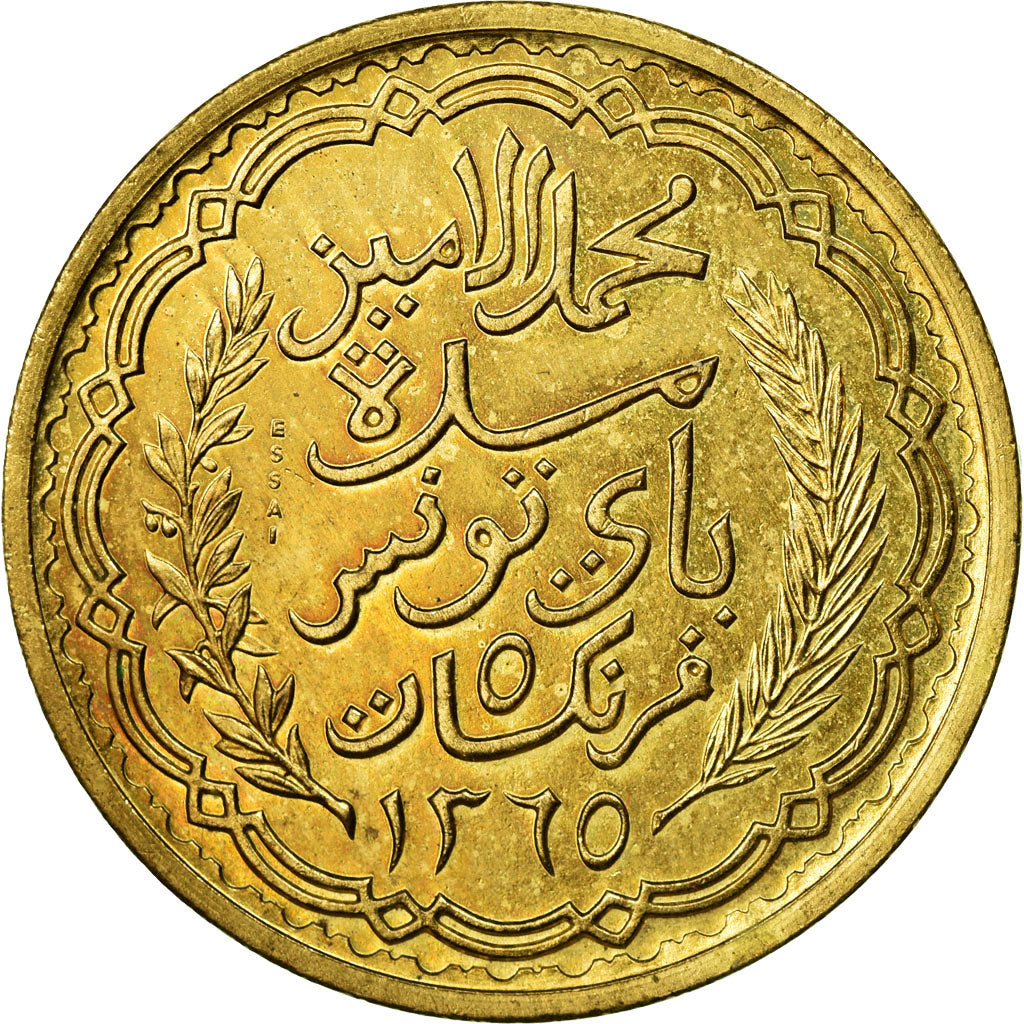 Coin, Tunisia, Muhammad al-Amin Bey, 5 Francs, 1946, Paris, MS(60-62)