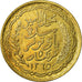 Coin, Tunisia, Muhammad al-Amin Bey, 5 Francs, 1946, Paris, MS(60-62)