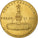 Frankrijk, Token, 1 Euro de Pernes-les-Fontaines, 1996, UNC