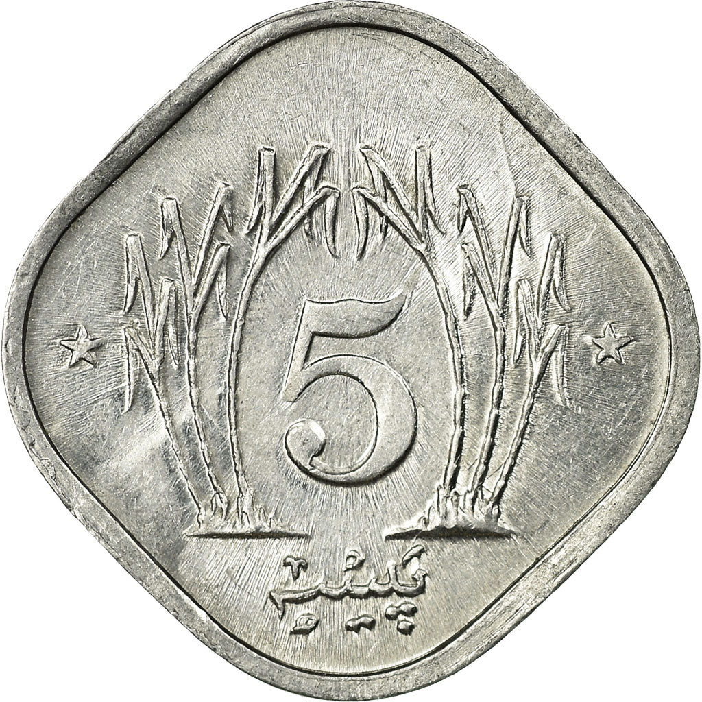 Coin, Pakistan, 5 Paisa, 1988, EF(40-45), Aluminum, KM:52