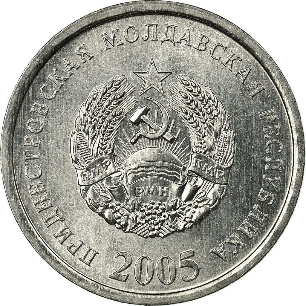 Coin, Transnistria, 10 Kopeek, 2005, EF(40-45), Aluminum, KM:51