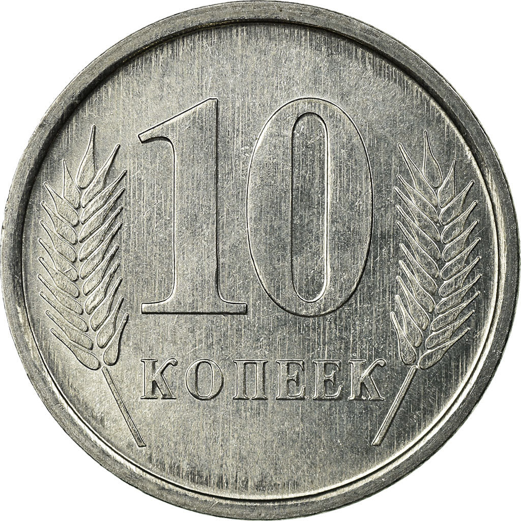 Coin, Transnistria, 10 Kopeek, 2005, EF(40-45), Aluminum, KM:51