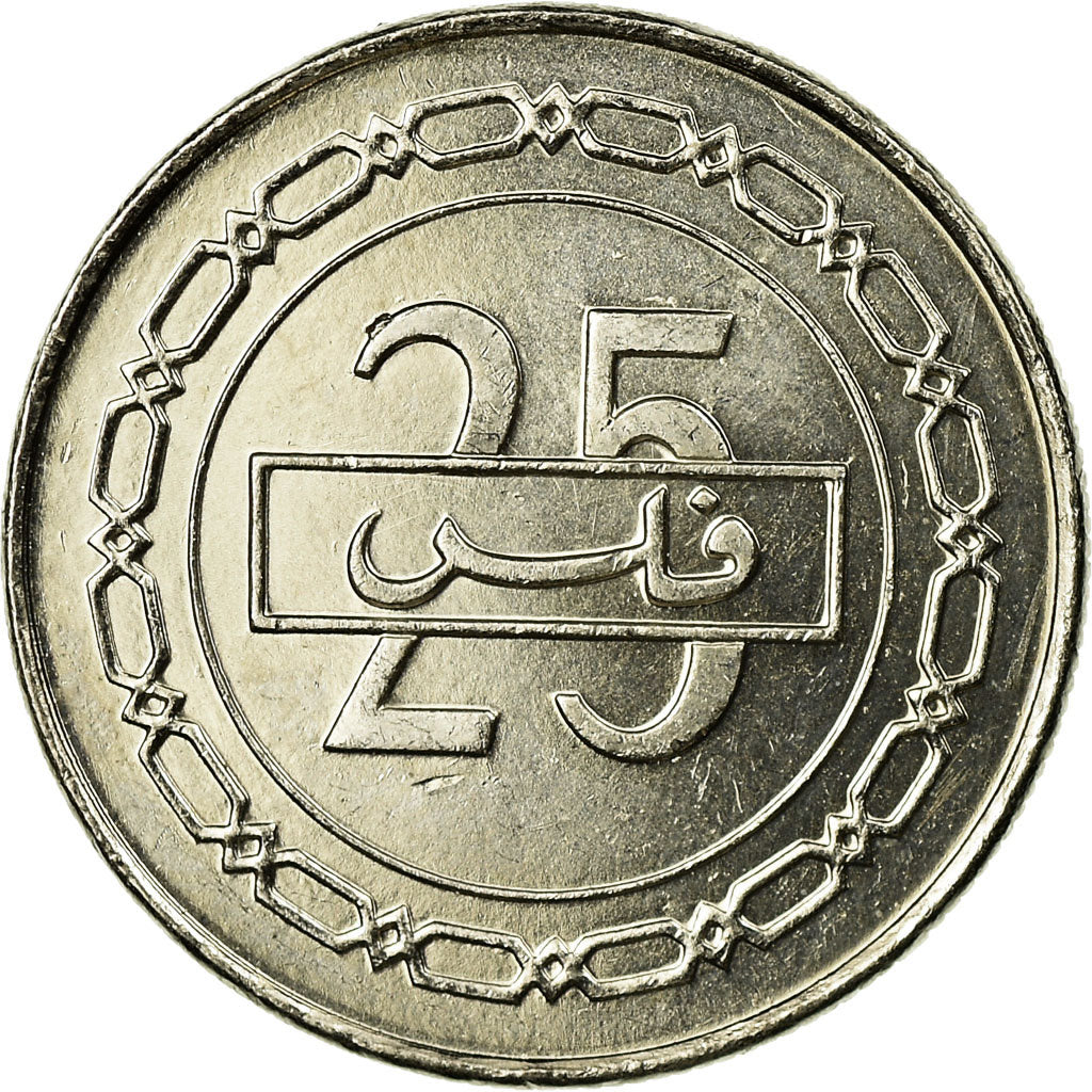 Coin, Bahrain, Hamed Bin Isa, 25 Fils, 2005/AH1426, EF(40-45), Copper-nickel