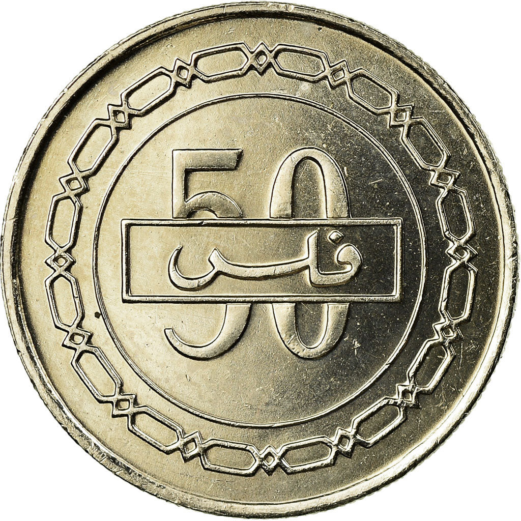 Coin, Bahrain, Hamed Bin Isa, 50 Fils, 2005, AU(55-58), Copper-nickel, KM:25