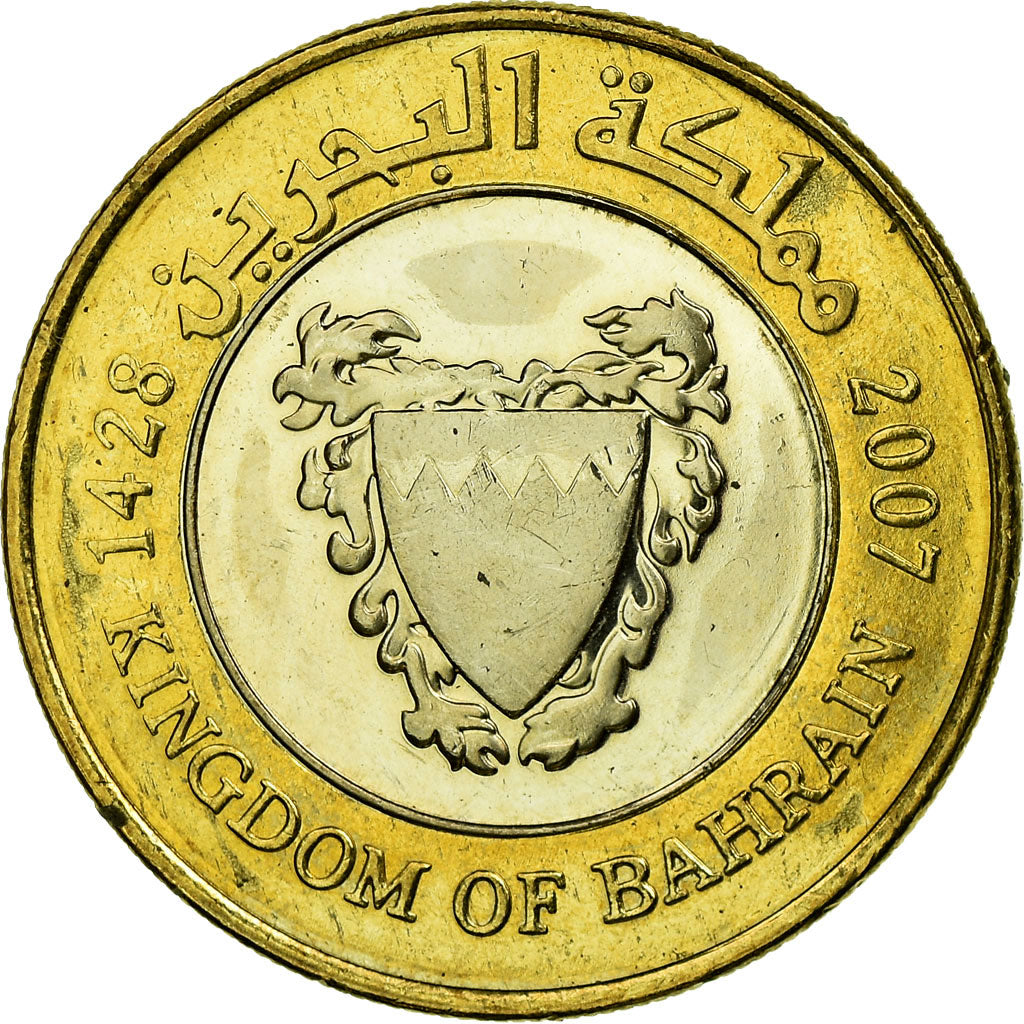Münze, Bahrain, Hamed Bin Isa, 100 Fils, 2007, VZ, Bi-Metallic, KM:26