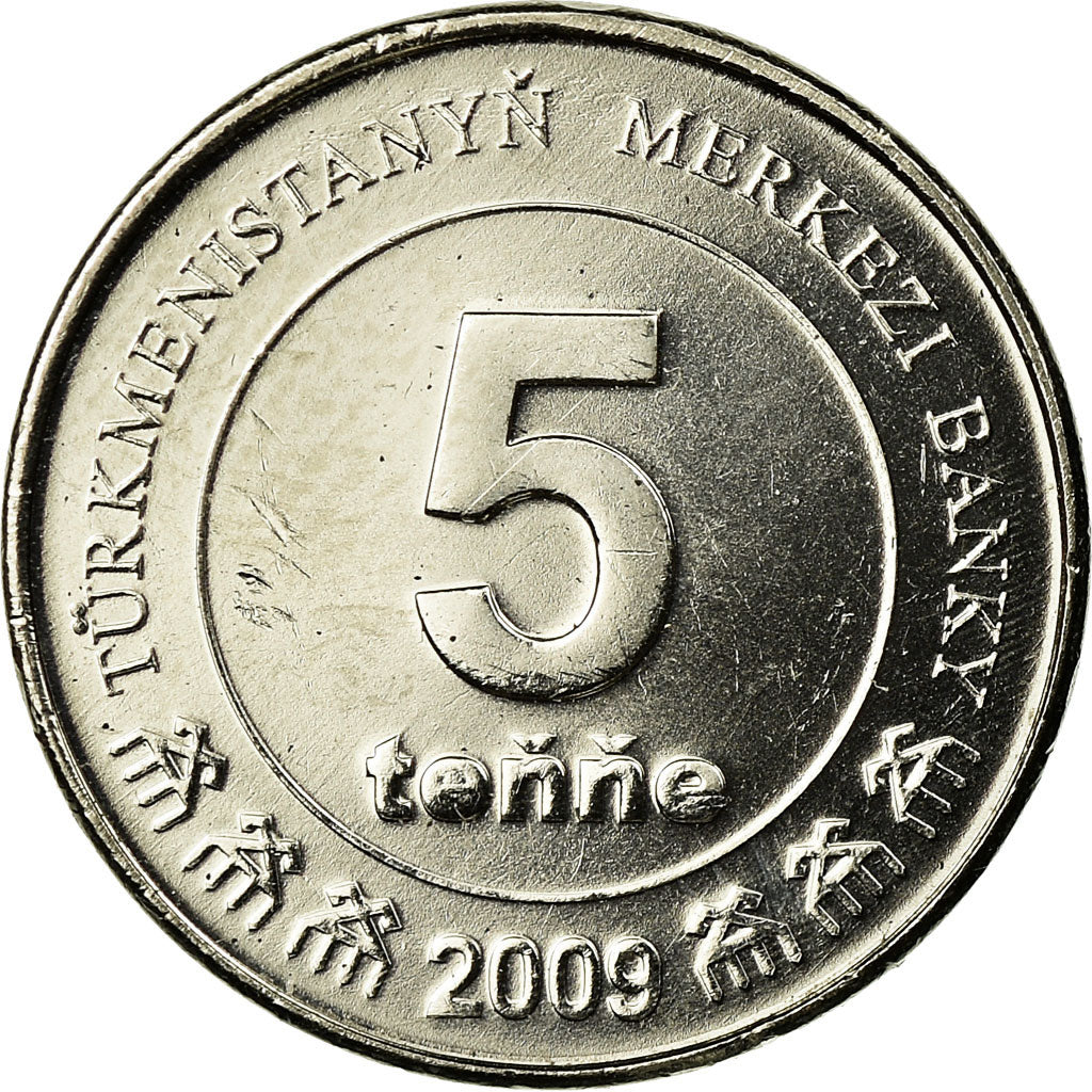 Coin, Turkmanistan, 5 Tenge, 2009, AU(55-58), Nickel plated steel, KM:97
