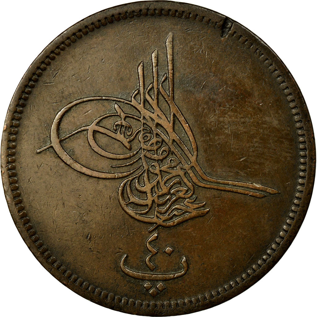 Coin, Egypt, Abdul Aziz, 40 Para, Qirsh, 1869, VF(30-35), Bronze, KM:248.1