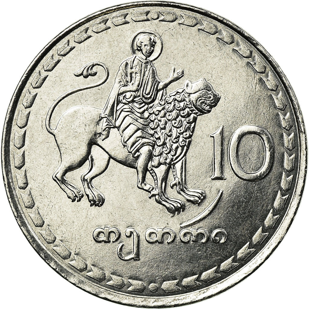 Monnaie, Géorgie, 10 Thetri, 1993, SUP, Stainless Steel, KM:79