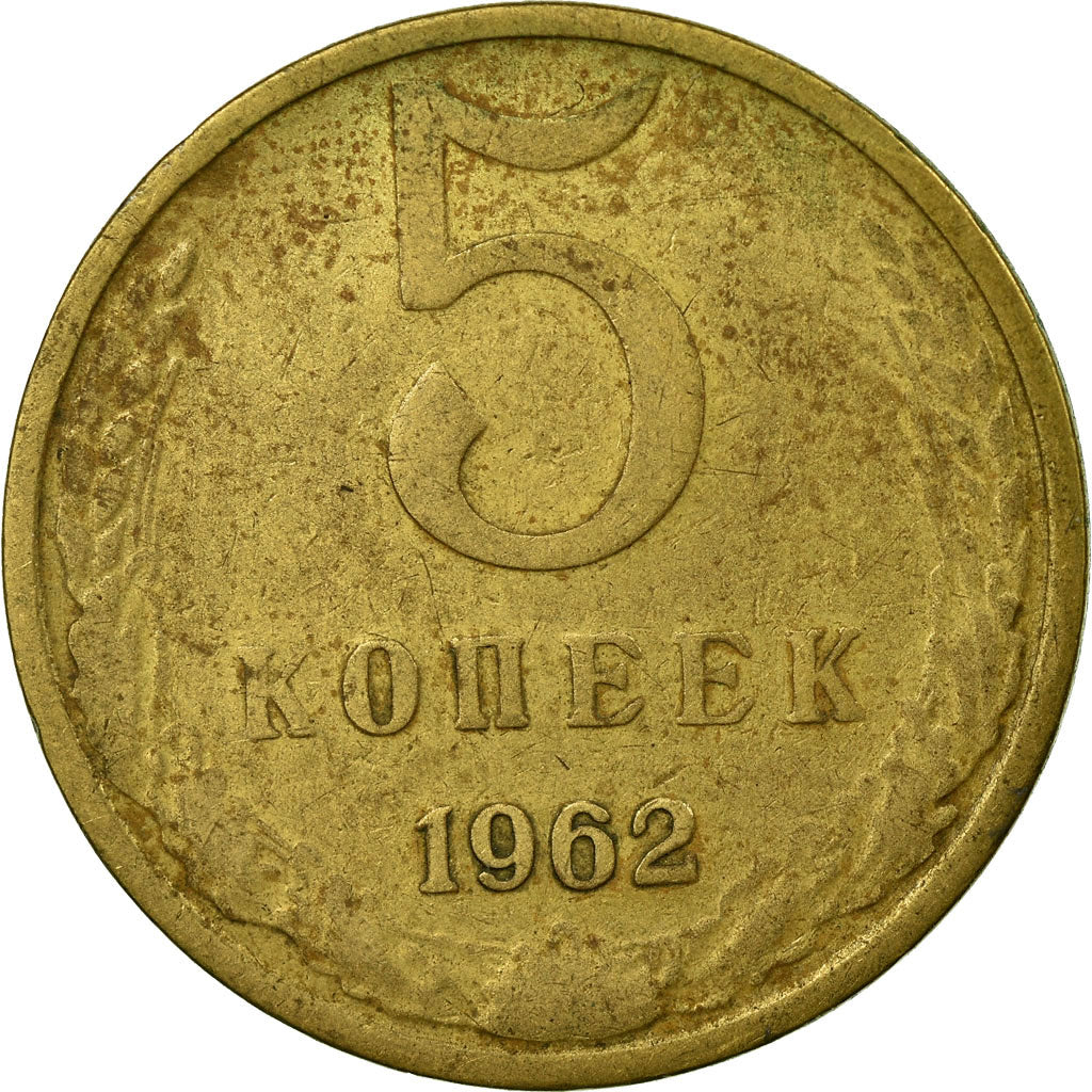 Moneta, Russia, 5 Kopeks, 1962, VF(20-25), Aluminium-Brąz, KM:129a