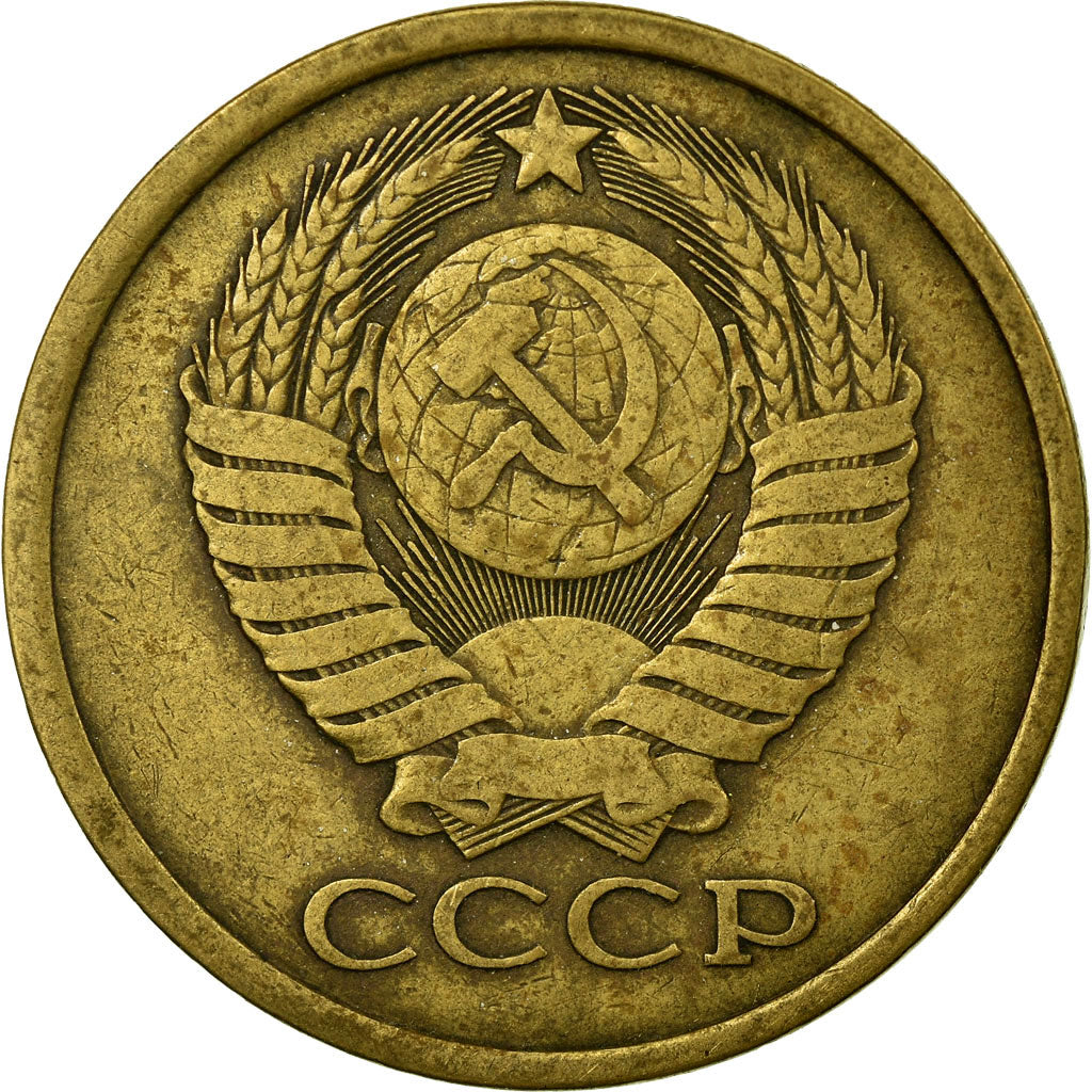 Moneta, Russia, 5 Kopeks, 1979, EF(40-45), Aluminium-Brąz, KM:129a