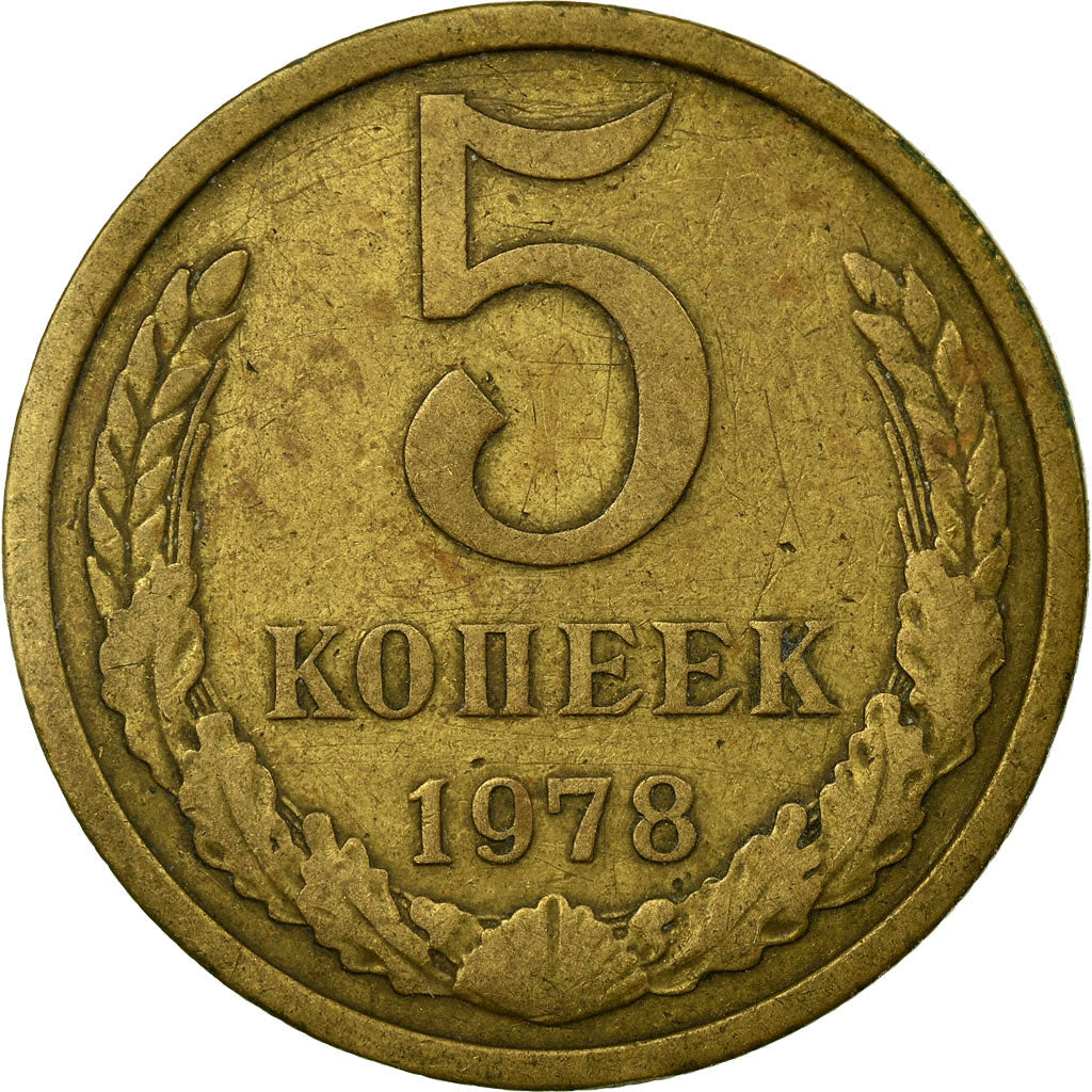 Moneta, Russia, 5 Kopeks, 1978, EF(40-45), Aluminium-Brąz, KM:129a