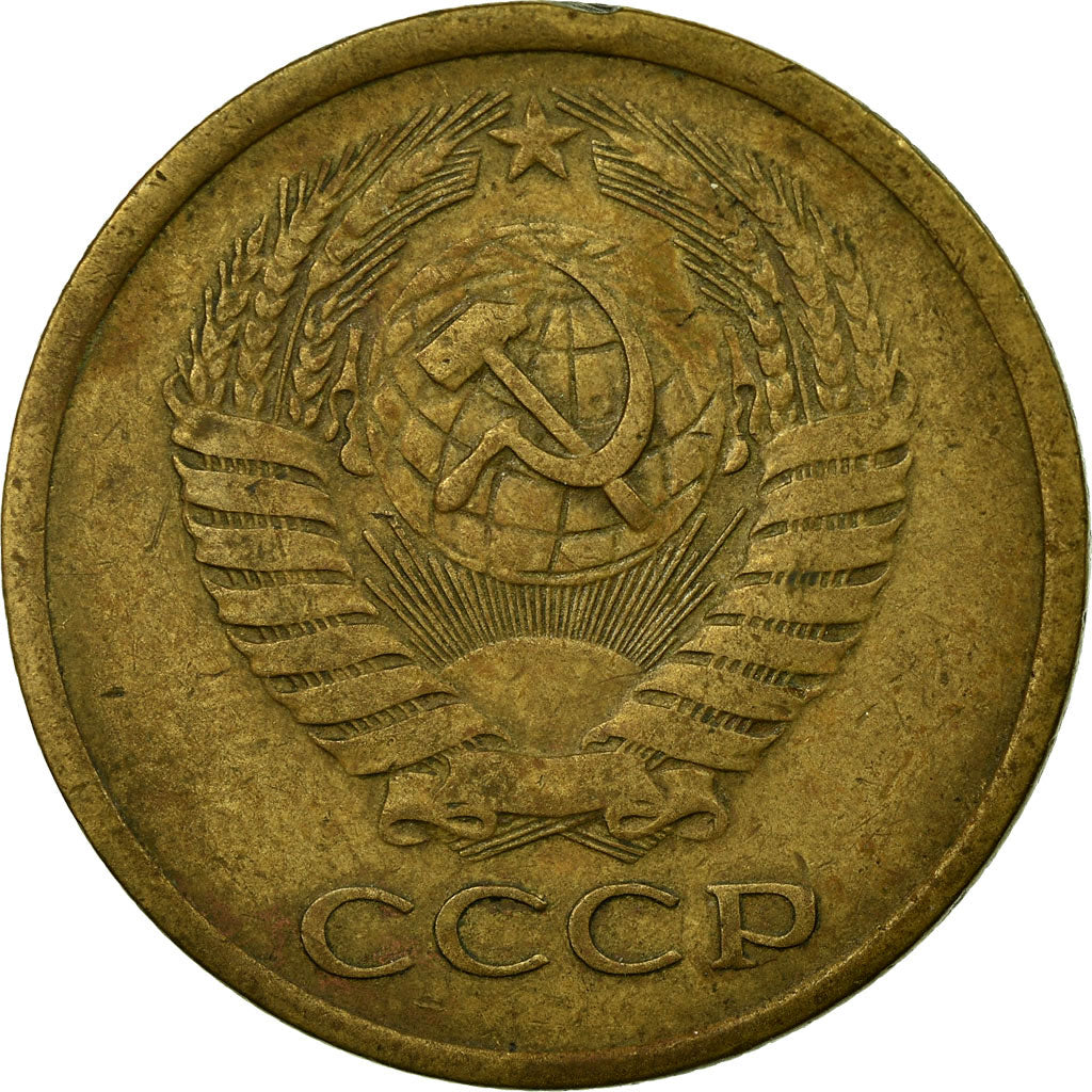 Moneta, Russia, 5 Kopeks, 1976, VF(30-35), Aluminium-Brąz, KM:129a