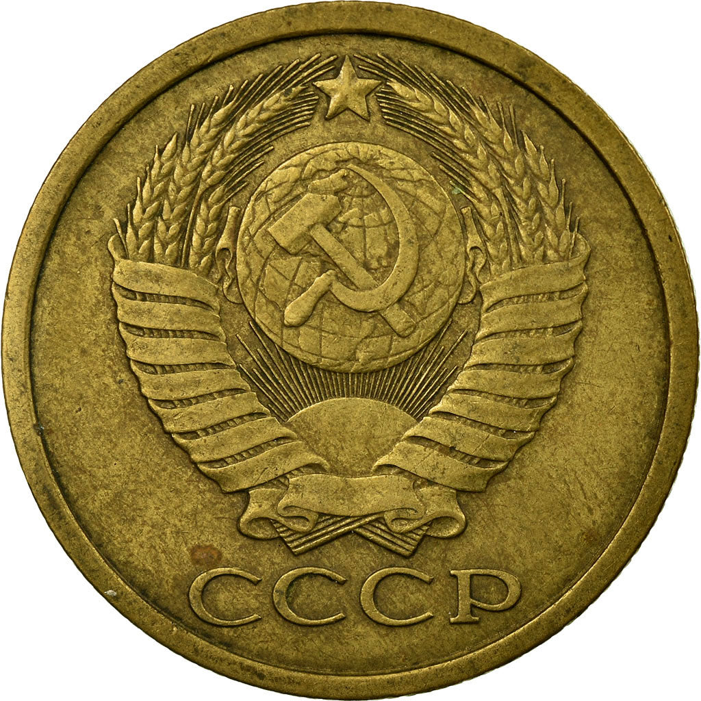 Moneta, Russia, 5 Kopeks, 1984, VF(30-35), Aluminium-Brąz, KM:129a