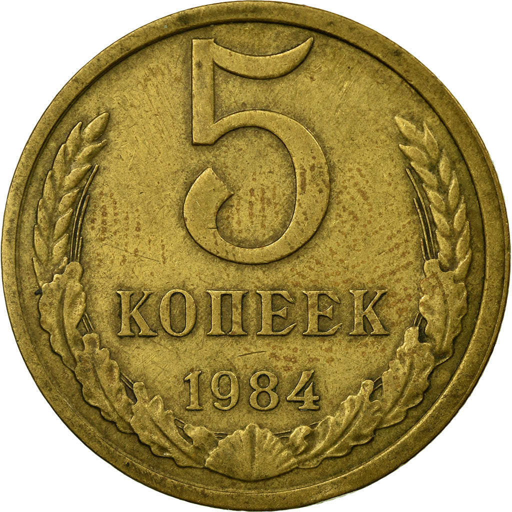 Moneta, Russia, 5 Kopeks, 1984, VF(30-35), Aluminium-Brąz, KM:129a