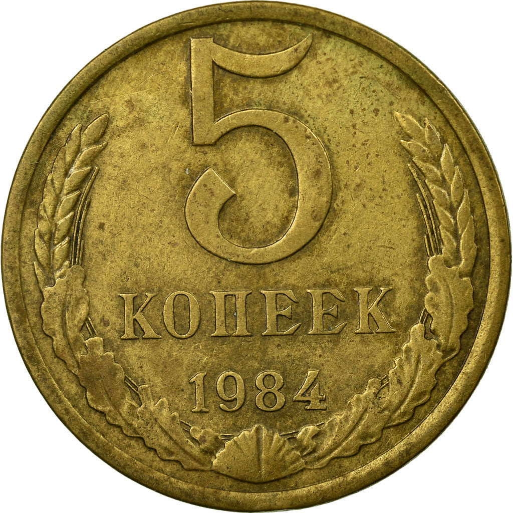 Coin, Russia, 5 Kopeks, 1984, VF(20-25), Aluminum-Bronze, KM:129a