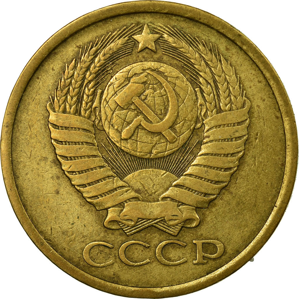 Moneta, Russia, 5 Kopeks, 1981, EF(40-45), Aluminium-Brąz, KM:129a