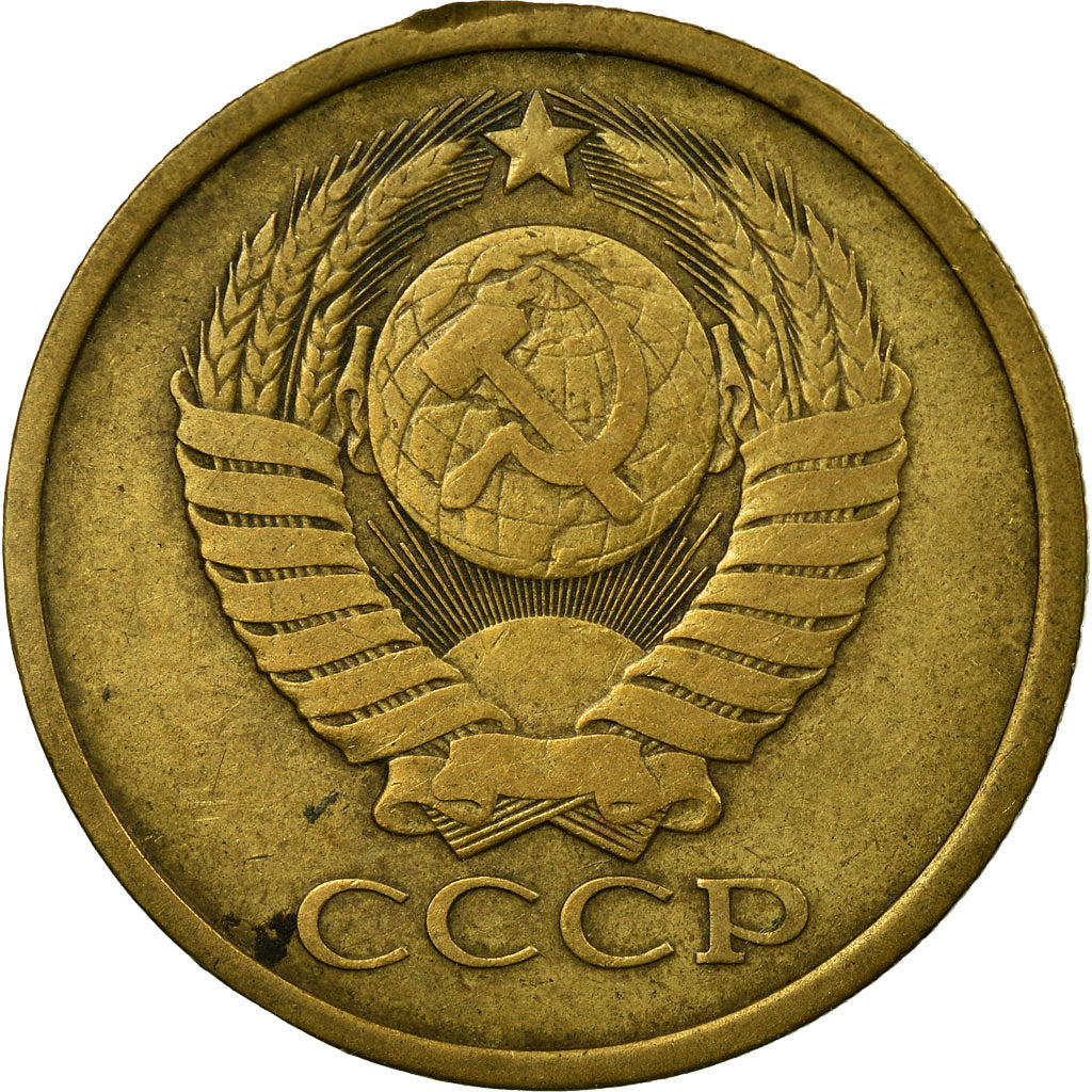 Moneta, Russia, 5 Kopeks, 1980, EF(40-45), Aluminium-Brąz, KM:129a