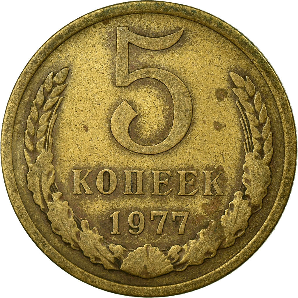 Moneta, Russia, 5 Kopeks, 1977, VF(30-35), Aluminium-Brąz, KM:129a