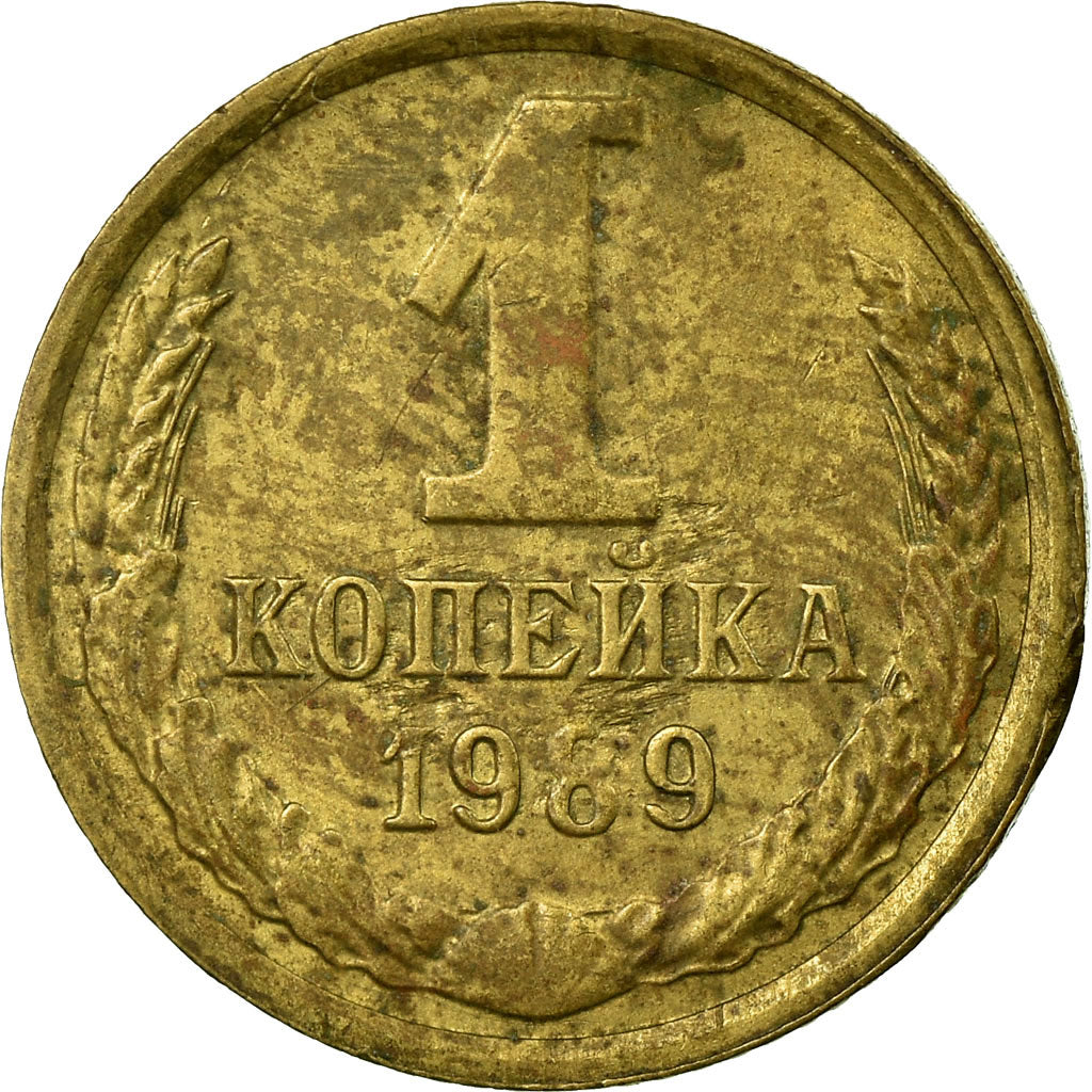 Moneta, Russia, Kopek, 1989, VF(20-25), Mosiądz, KM:126a