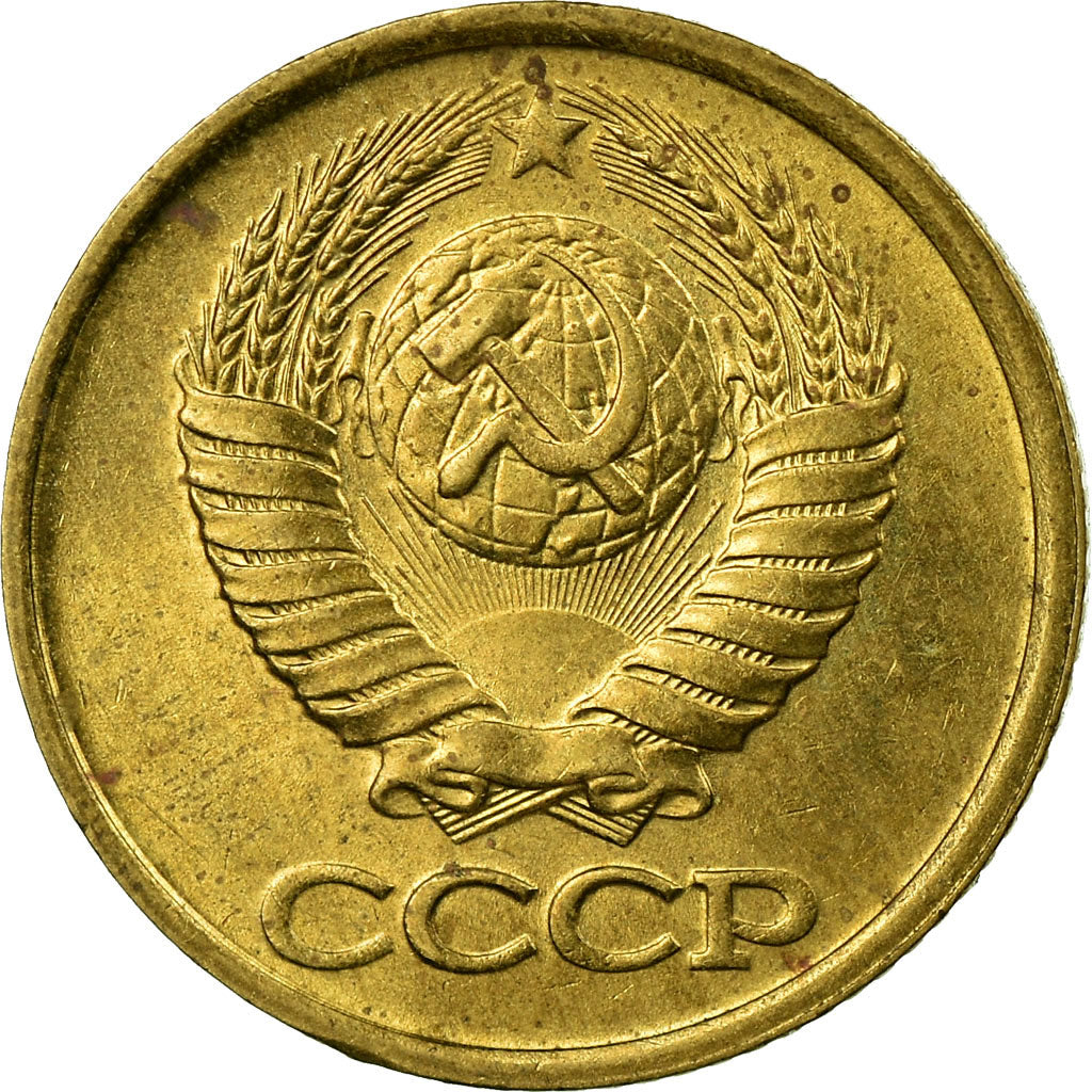 Monnaie, Russie, Kopek, 1990, TTB, Laiton, KM:126a