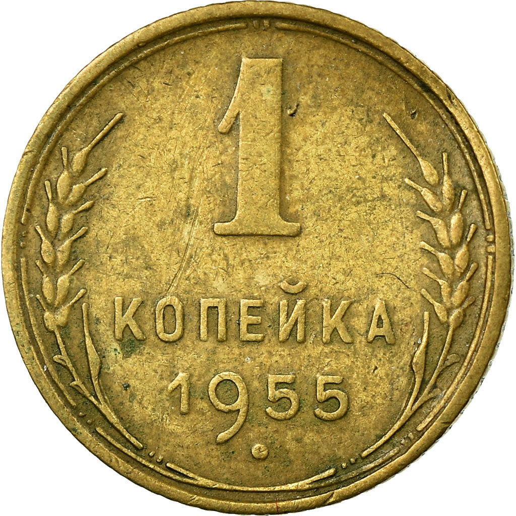Monnaie, Russie, Kopek, 1955, TB+, Aluminum-Bronze, KM:112