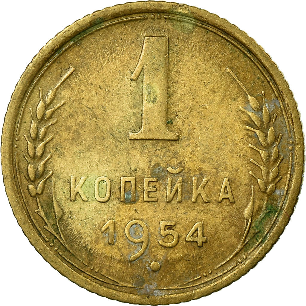 Moneta, Russia, Kopek, 1954, VF(30-35), Aluminium-Brąz, KM:112