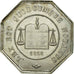 France, Jeton, Notary, 1858, TTB+, Argent, Lerouge:326
