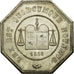 France, Jeton, Notary, 1858, TTB+, Argent, Lerouge:326