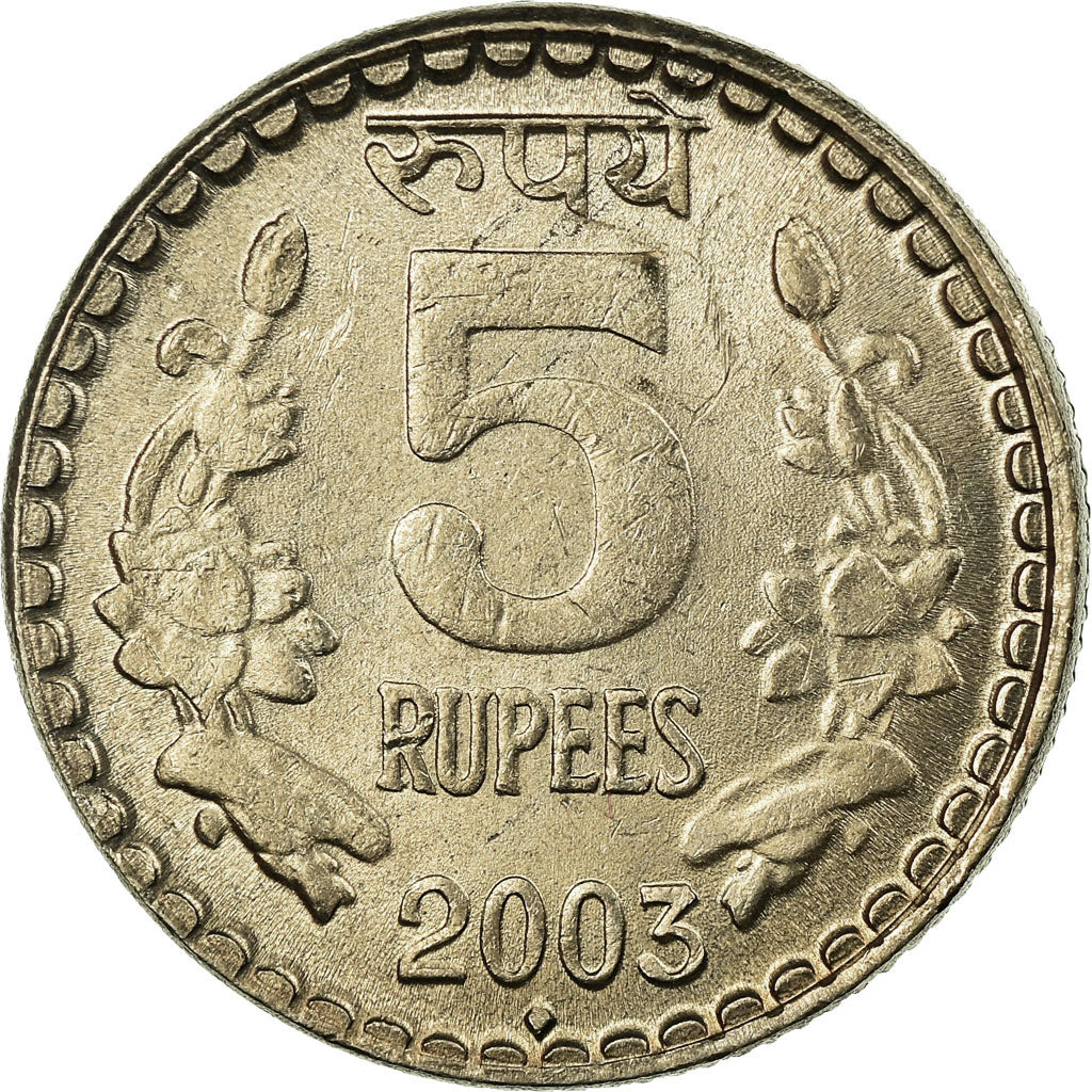 Moneta, REPUBBLICA DELL’INDIA, 5 Rupees, 2003, BB, Rame-nichel, KM:154.1