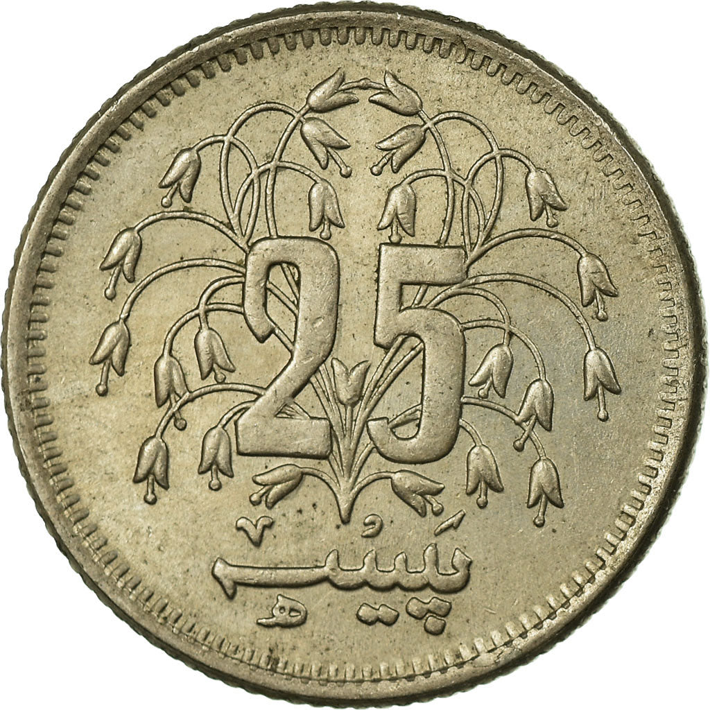 Coin, Pakistan, 25 Paisa, 1976, EF(40-45), Copper-nickel, KM:37