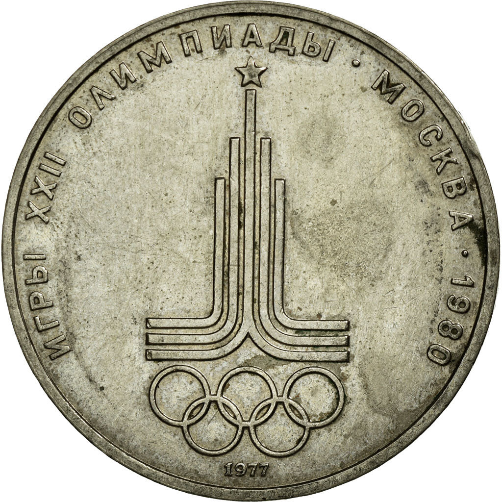 Coin, Russia, Rouble, 1977, AU(50-53), Copper-Nickel-Zinc, KM:144