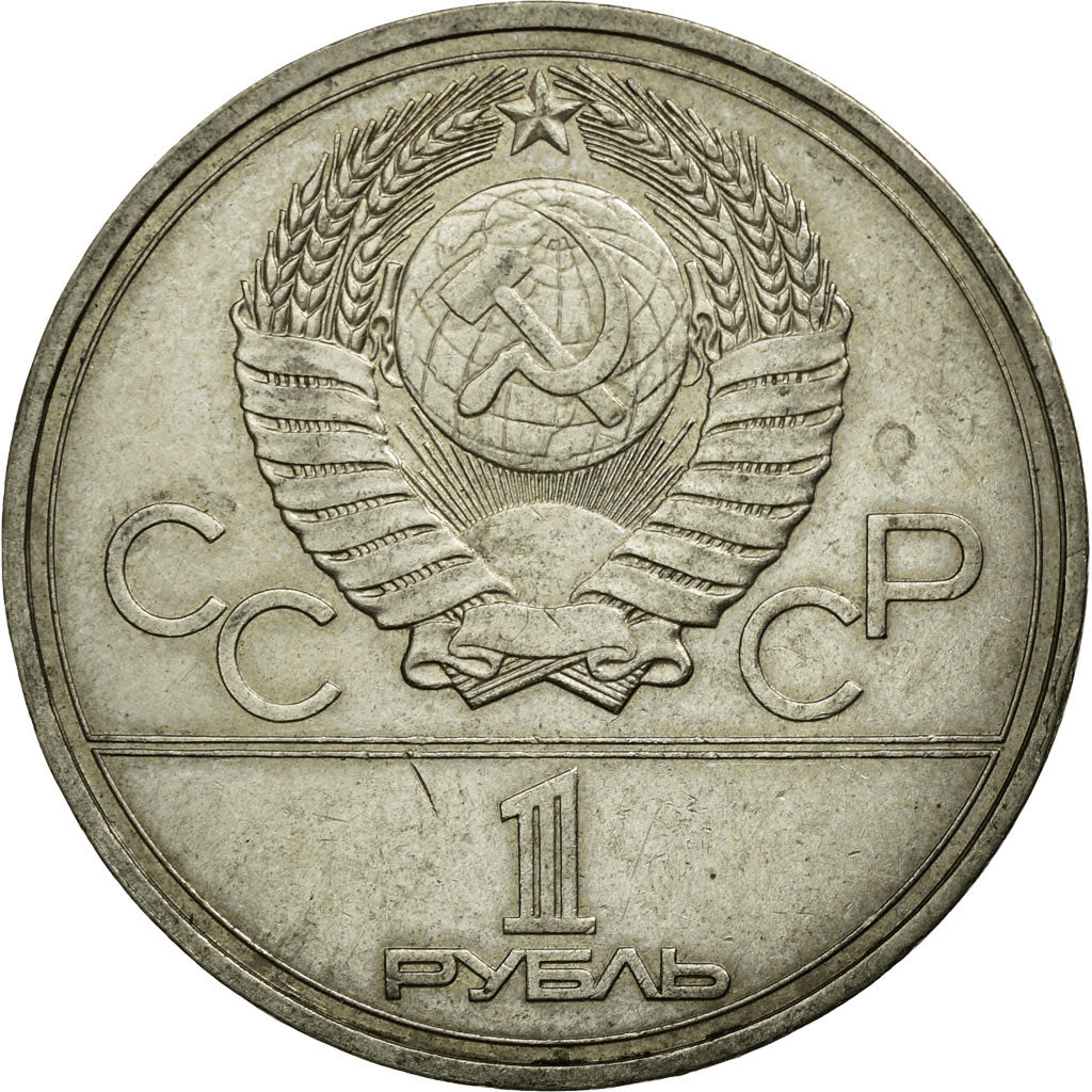 Coin, Russia, Rouble, 1977, AU(50-53), Copper-Nickel-Zinc, KM:144
