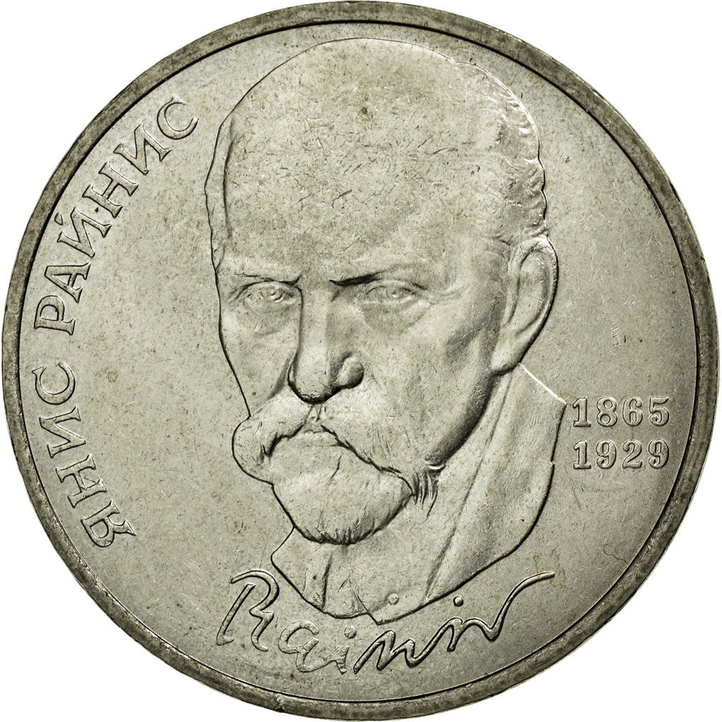 Coin, Russia, Rouble, 1990, AU(50-53), Copper-nickel, KM:257