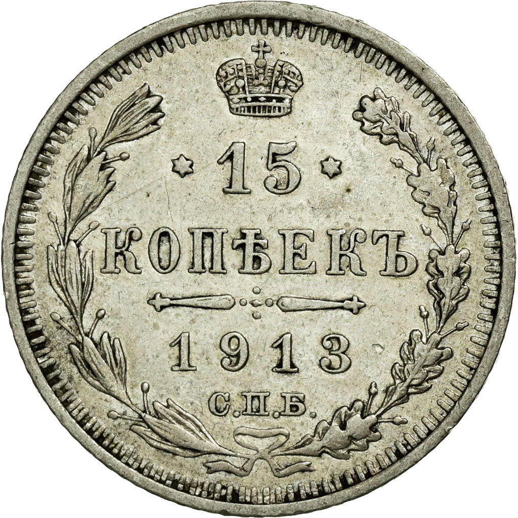 Coin, Russia, Nicholas II, 15 Kopeks, 1913, Saint-Petersburg, AU(55-58), Silver