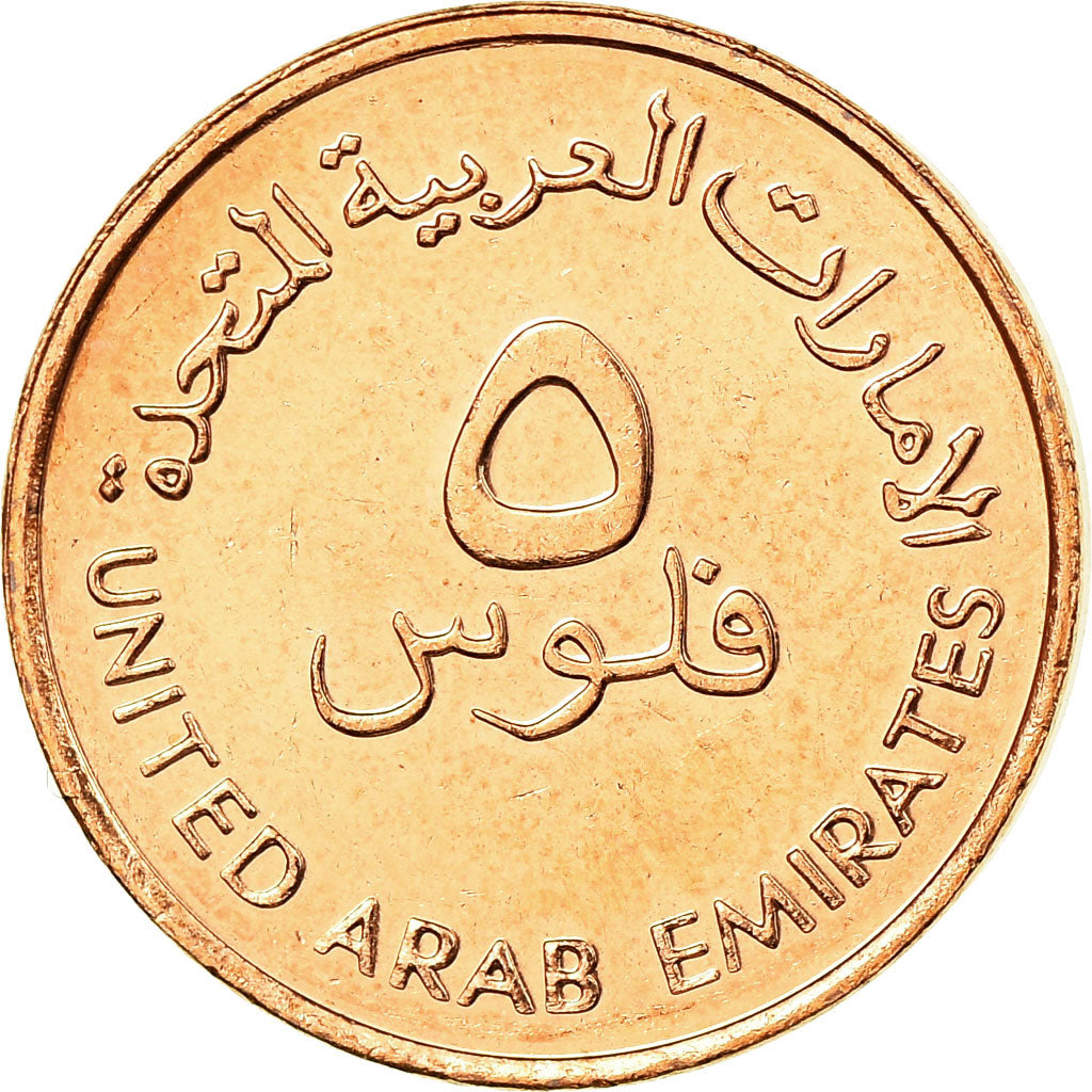 Moneta, Emirati Arabi Uniti, 5 Fils, 2001/AH1422, British Royal Mint, SPL