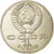 Moneda, Rusia, Rouble, 1986, Saint-Petersburg, EBC, Cobre - níquel, KM:201.3