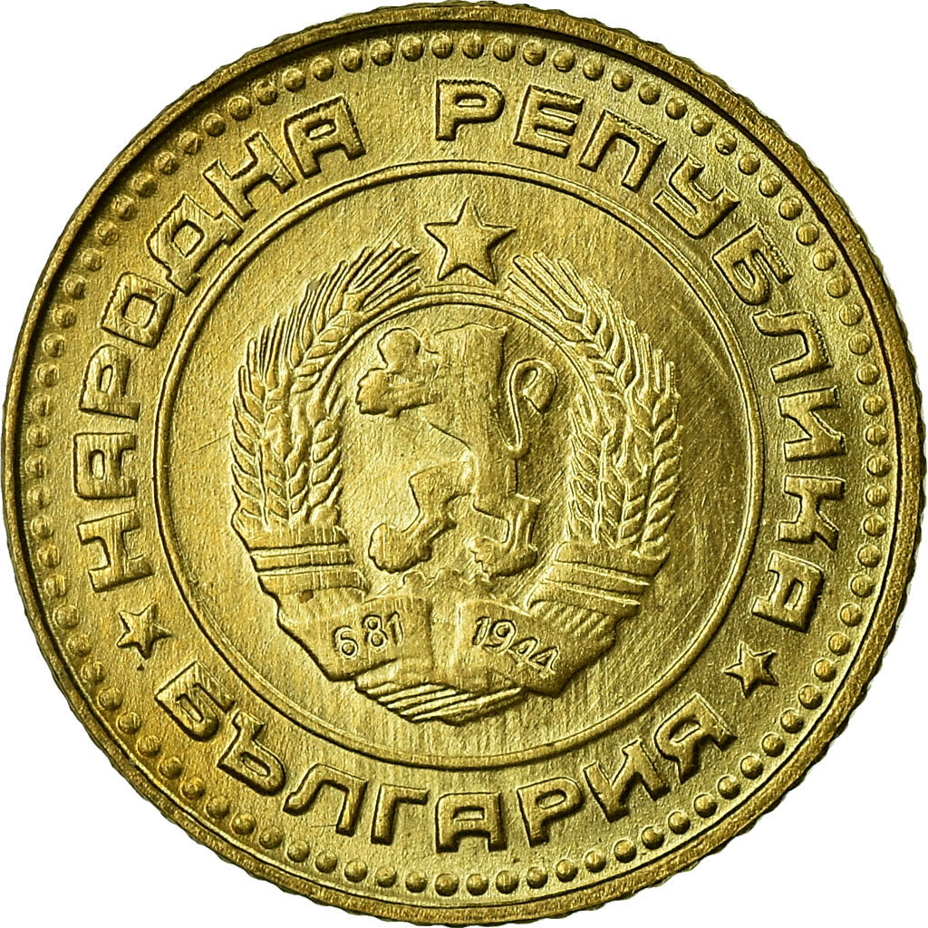 Monnaie, Bulgarie, Stotinka, 1990, SUP, Laiton, KM:84