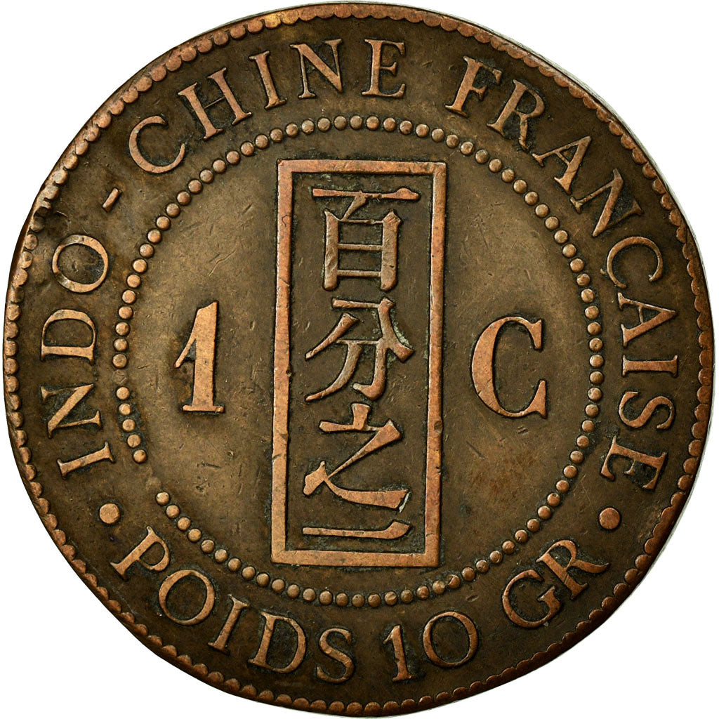 Coin, French Indochina, Cent, 1894, Paris, VF(30-35), Bronze, KM:1, Lecompte:45