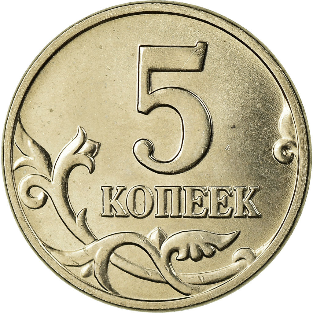 Moneta, Russia, 5 Kopeks, 2004, Saint-Petersburg, SPL, Acciaio ricoperto in