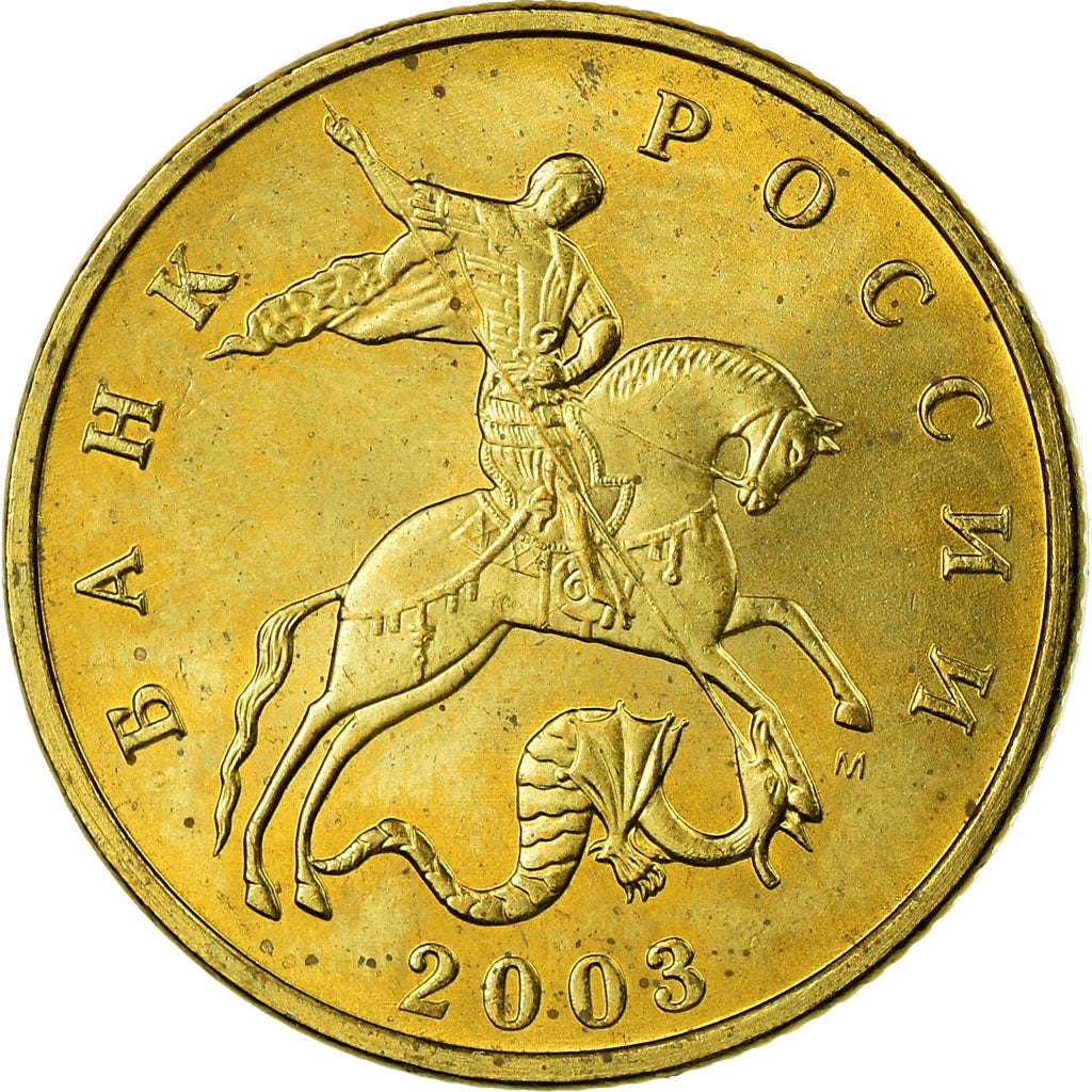 Moeda, Rússia, 50 Kopeks, 2003, Saint-Petersburg, MS(63), Latão, KM:603