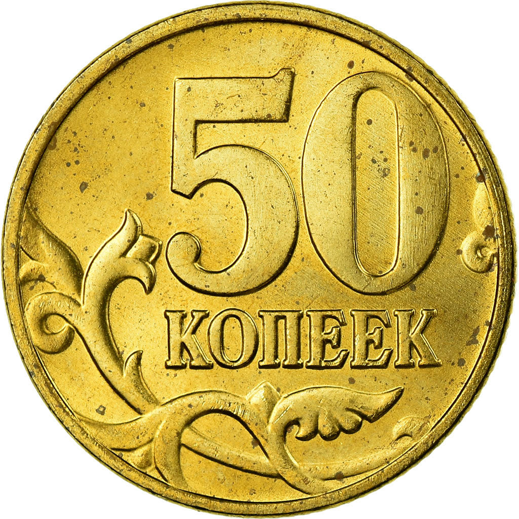Moeda, Rússia, 50 Kopeks, 2003, Saint-Petersburg, MS(63), Latão, KM:603